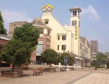 Nanjing Easy Wave House Hotel - Jiangning Crystal