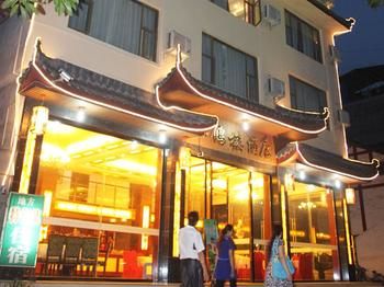 Mount Emei Xianhelou Hotel