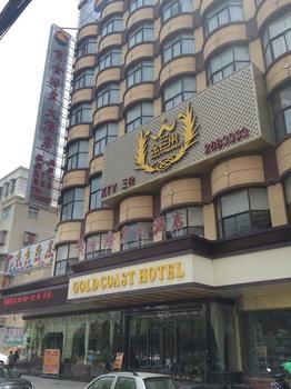 Fuyang Golden Beach Hotel