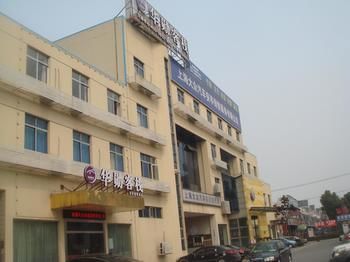Huaxun Inn