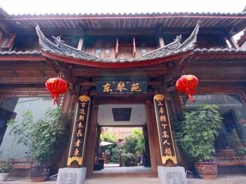 Lijiang Dongqinyuan Inn