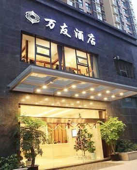 Chengdu Wanyou Hotel