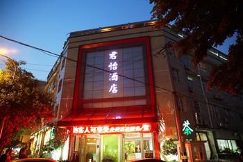 Chengdu Kimberley Hotel