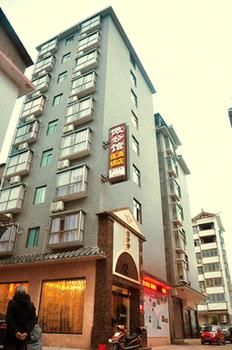 Weigongguan Hotel