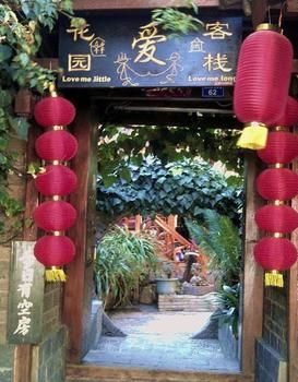 Lijiang Sweet Garden Hotel