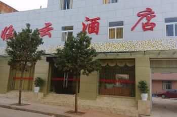 Linyun Hotel