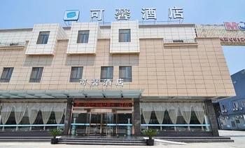 Suzhou Cosy Hotel