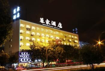 Chengdu Ronghome Hotel