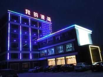 My Harbour Business Hotels