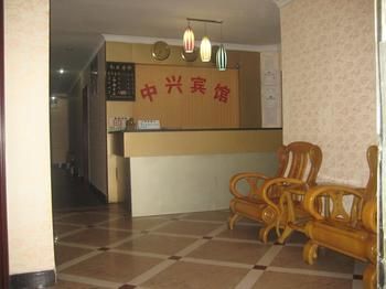 Zhongxing Hotel