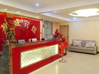 Yichang Teatown Guesthouse