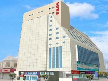 Hanting Hotel