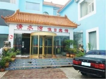 Qingshui Bay Holiday Hotel