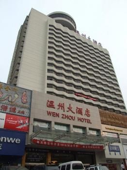 Wenzhou Hotel