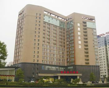 Mei Ao Si Le Hotel - Changsha