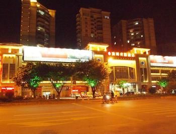 Ocean City Hotel Shaoguan