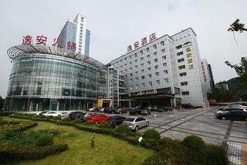 Chongqing Yi'an Hotel
