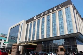 Minlian Triumph Hotel - Qingdao