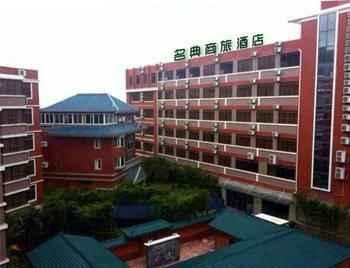 Xiamen Mingdian Business Hotel