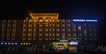 Cheersun Boutique Hotel - Yantai