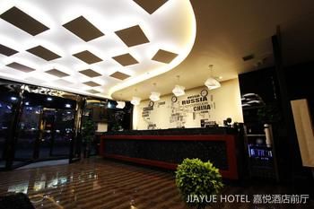 Jiayue Hotel