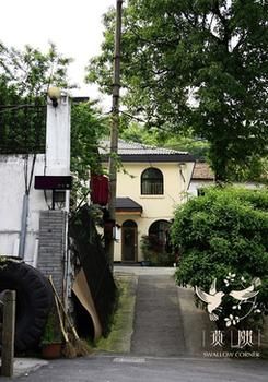 Hangzhou Swallow-House Hostel