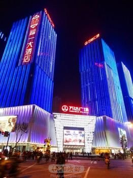 Chengdu Fuyi Hotel-meishan