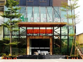 Nanning Mecure Boutique Hotel