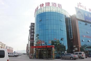 Thank You Hotel Haiyang Yiwu Branch