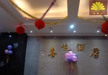 Zhanjiang Joyful Hotel