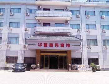 Fuyang Huatang Business Hotel