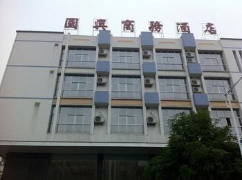 Guoxing Business Hotel