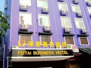 Wuhan Feitai Business Hotel