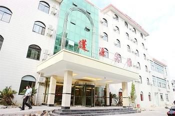 Pengyuan Hotel