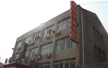 Pengfuyuan Hotel