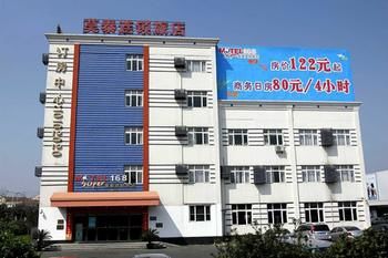 Motel 168 Changzhou China Dinosaur Park Yuexing Plaza Branch