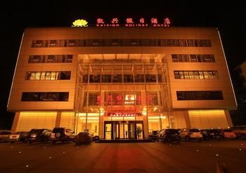 Kaixing Holiday Hotel