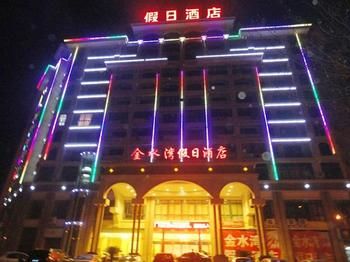 Jinshui Bay Holiday Hotel