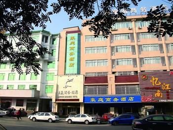 Hao Ting Business Hotel