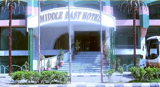 Middle East Hotel