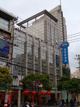 Starway Shengxianju Hotel